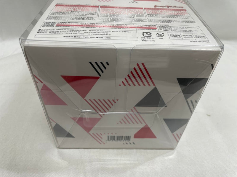 【中古】【未開封】POP UP PARADE めぐみん 水着Ver. 「この素晴らしい世界に祝福を!」 ABS＆PVC製塗装済み完成品＜フィギュア＞（代引き不可）6546