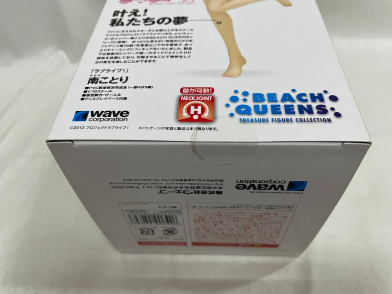 【中古】【未開封】南ことり 「ラブライブ!」 BEACH QUEENS 1/10 塗装済み完成品＜フィギュア＞（代引き不可）6546