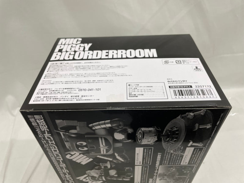 【中古】【未開封】スーパーロボット超合金 マイク＆ピギー＆ビッグオーダールーム 「勇者王ガオガイガー」 魂ウェブ商店限定＜フィギュア＞（代引き不可）6546
