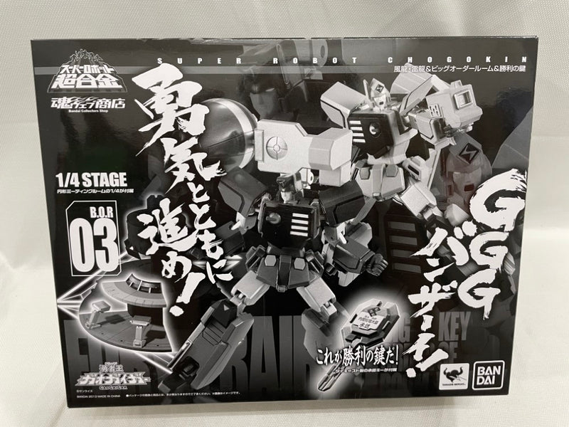 【中古】【未開封】スーパーロボット超合金 風龍・雷龍＆ビッグオーダールーム＆勝利の鍵 「勇者王ガオガイガー」 ＜フィギュア＞（代引き不可）6546