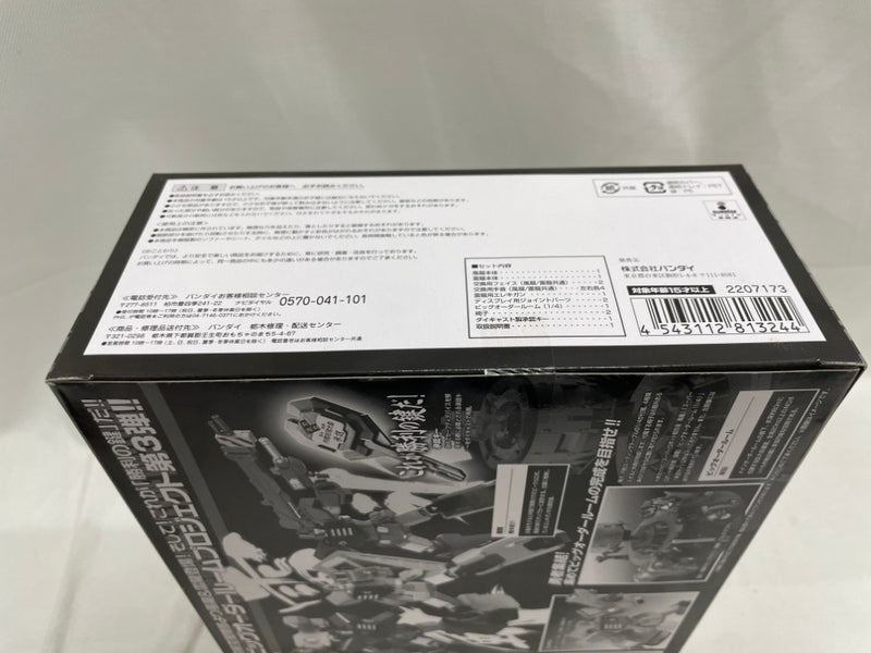 【中古】【未開封】スーパーロボット超合金 風龍・雷龍＆ビッグオーダールーム＆勝利の鍵 「勇者王ガオガイガー」 ＜フィギュア＞（代引き不可）6546