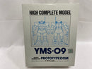 【中古】【開封品】HCM-5 YMS-09 プロトタイプ・ドム 「機動戦士ガンダム」＜フィギュア＞（代引き不可）6546