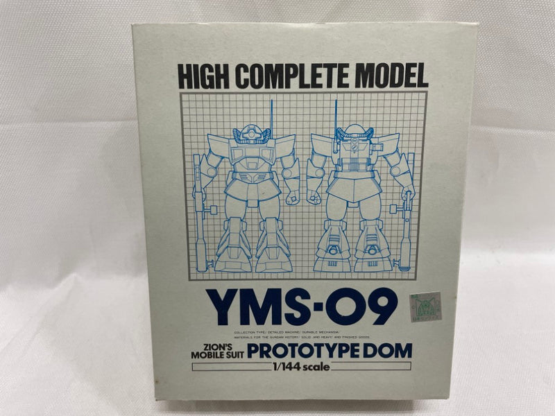 【中古】【開封品】HCM-5 YMS-09 プロトタイプ・ドム 「機動戦士ガンダム」＜フィギュア＞（代引き不可）6546