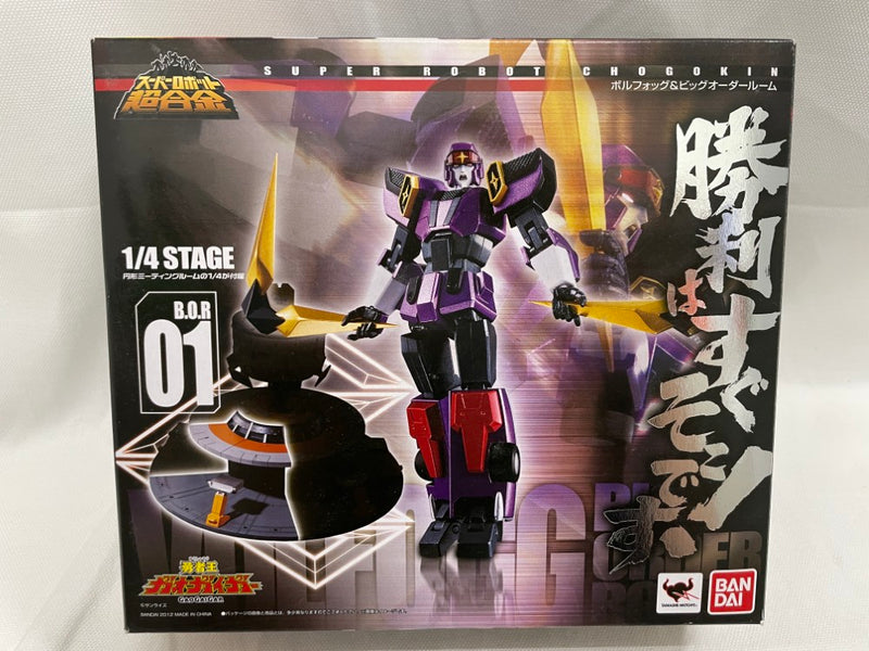 【中古】【開封品】スーパーロボット超合金 ボルフォッグ＆ビッグオーダールーム 「勇者王ガオガイガー」＜フィギュア＞（代引き不可）6546