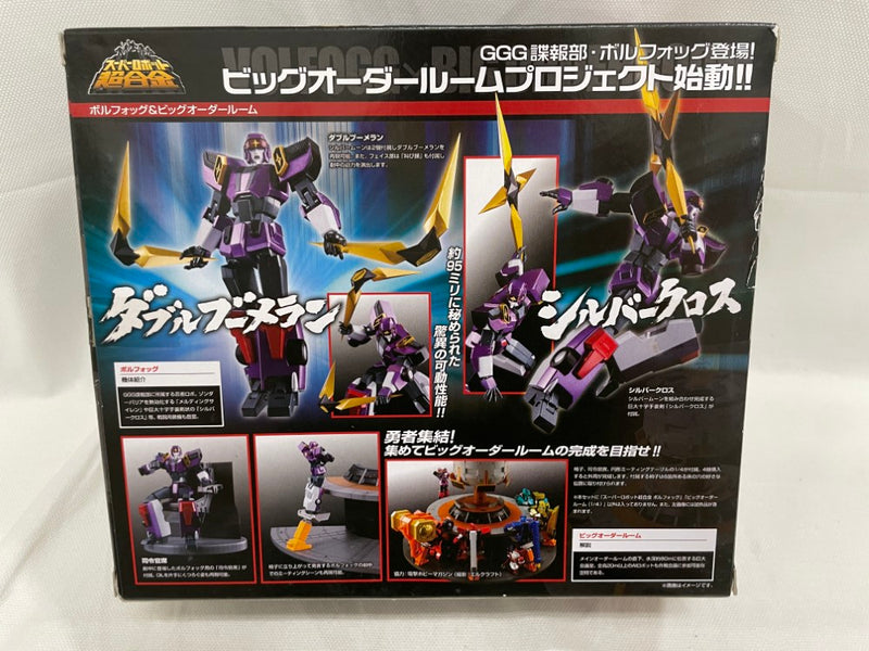 【中古】【開封品】スーパーロボット超合金 ボルフォッグ＆ビッグオーダールーム 「勇者王ガオガイガー」＜フィギュア＞（代引き不可）6546