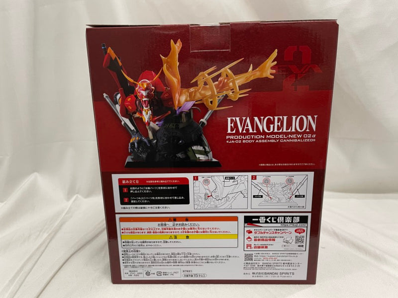 【中古】【未開封】ラストワンver.エヴァンゲリオン新2号機α 「一番くじ エヴァンゲリオン 〜ヤマト作戦!〜」ラストワン賞＜フィギュア＞（代引き不可）6546