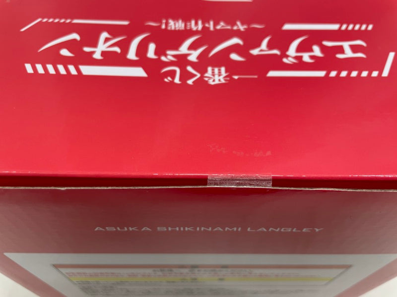 【中古】【未開封】式波・アスカ・ラングレー 「一番くじ エヴァンゲリオン 〜ヤマト作戦!〜」 B賞＜フィギュア＞（代引き不可）6546