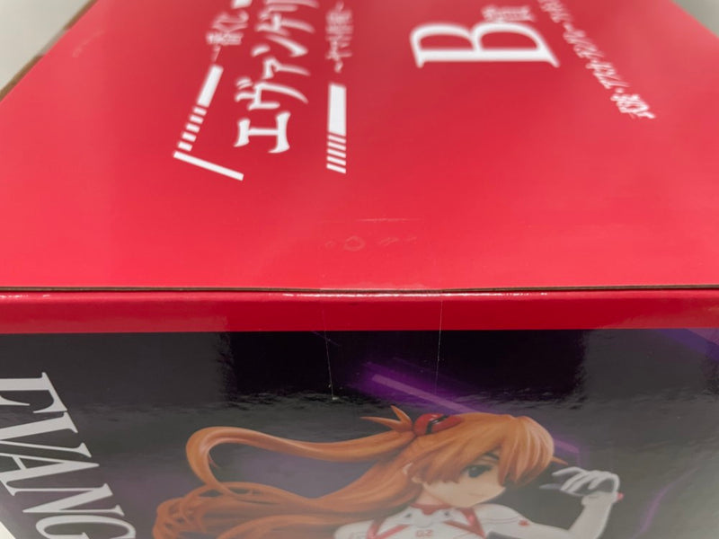 【中古】【未開封】式波・アスカ・ラングレー 「一番くじ エヴァンゲリオン 〜ヤマト作戦!〜」 B賞＜フィギュア＞（代引き不可）6546