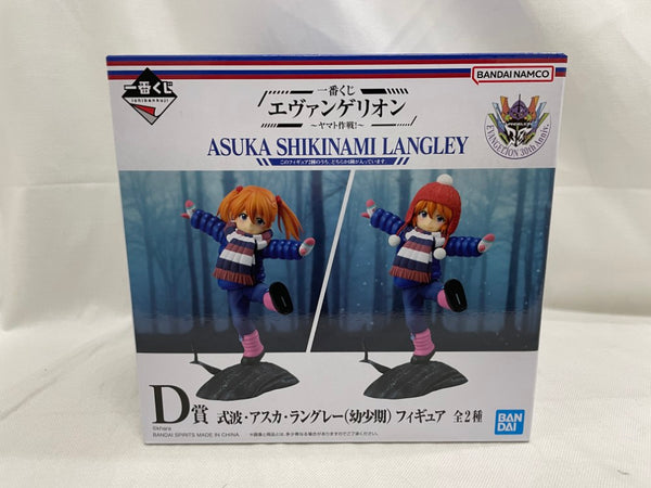 【中古】【開封品】式波・アスカ・ラングレー(幼少期/ツインテール姿) 「一番くじ エヴァンゲリオン 〜ヤマト作戦!〜」 D賞＜フィギュア＞（代引き不可）6546