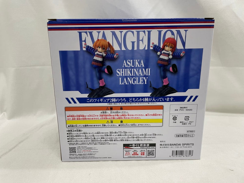 【中古】【開封品】式波・アスカ・ラングレー(幼少期/ツインテール姿) 「一番くじ エヴァンゲリオン 〜ヤマト作戦!〜」 D賞＜フィギュア＞（代引き不可）6546