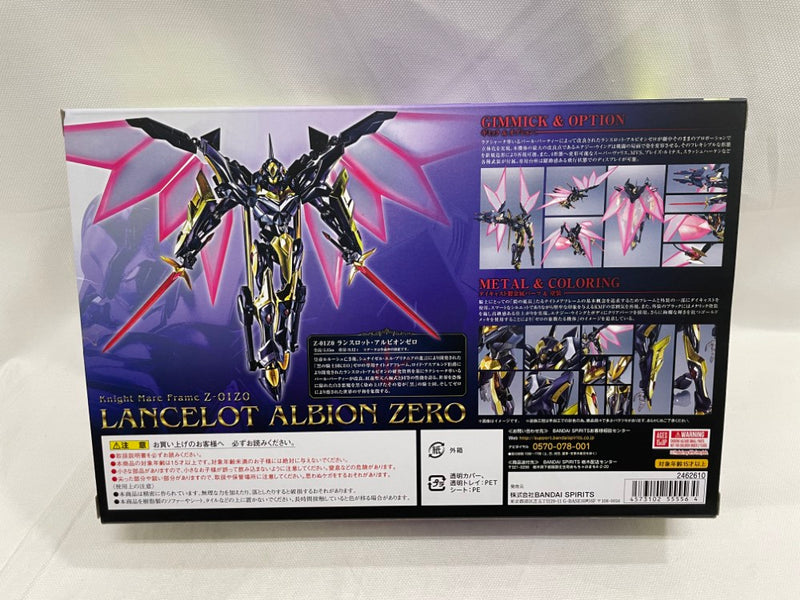 【中古】【開封品】METAL ROBOT魂 ＜SIDE KMF＞ ランスロット・アルビオン ゼロ 「コードギアス 反逆のルルーシュ」＜フィギュア＞（代引き不可）6546