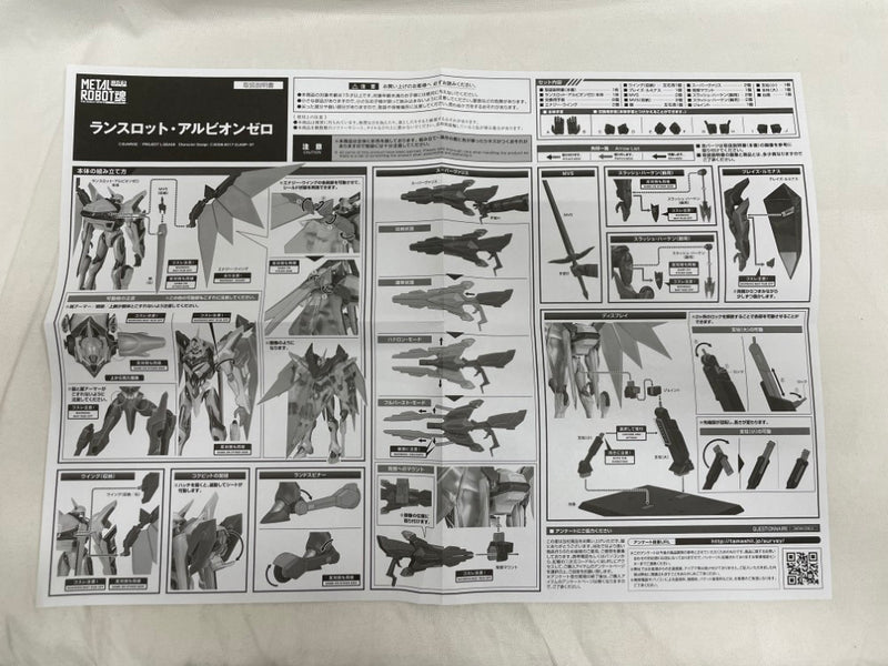 【中古】【開封品】METAL ROBOT魂 ＜SIDE KMF＞ ランスロット・アルビオン ゼロ 「コードギアス 反逆のルルーシュ」＜フィギュア＞（代引き不可）6546