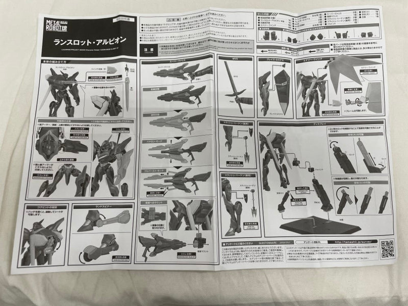 【中古】【開封品】METAL ROBOT魂 ＜SIDE KMF＞ Z-01Z ランスロット・アルビオン 「コードギアス 反逆のルルーシュR2」＜フィギュア＞（代引き不可）6546