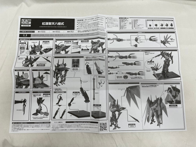 【中古】【開封品】METAL ROBOT魂 ＜SIDE KMF＞ 紅蓮聖天八極式 「コードギアス 反逆のルルーシュR2」＜フィギュア＞（代引き不可）6546