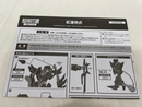 【中古】【開封品】ROBOT魂＜SIDE KMF＞ 紅蓮特式 「コードギアス 復活のルルーシュ」＜フィギュア＞（代引き不可）6546