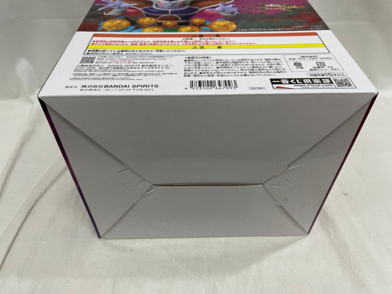 【中古】【未開封】DIORAMA FIGURE-悪の帝王フリーザ- 「一番くじ ドラゴンボール VSオムニバスCROSS」 E賞＜フィギュア＞（代引き不可）6546