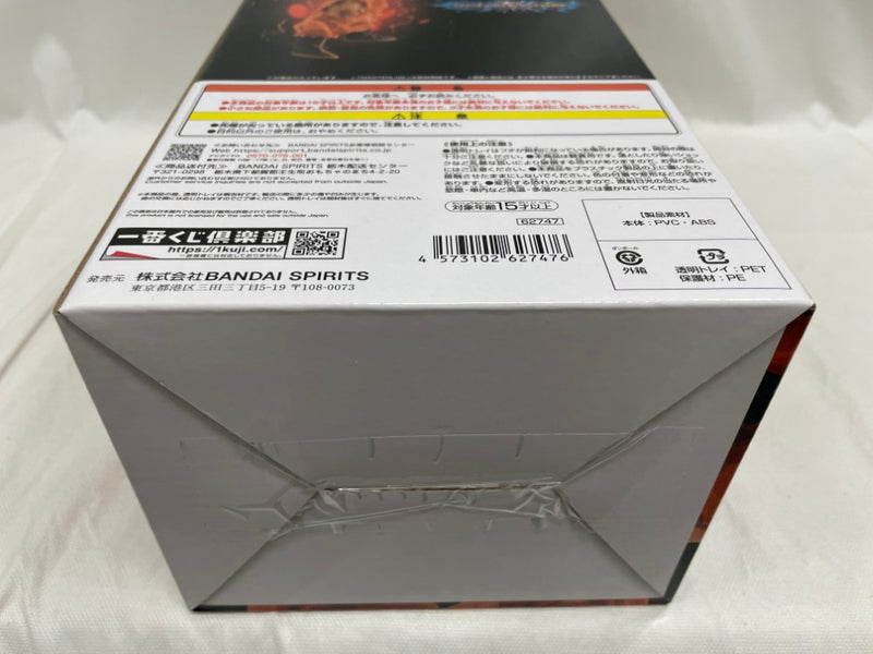 【中古】【未開封】超サイヤ人孫悟空 「一番くじ ドラゴンボール VSオムニバスBRAVE」 MASTERLISE C賞＜フィギュア＞（代引き不可）6546