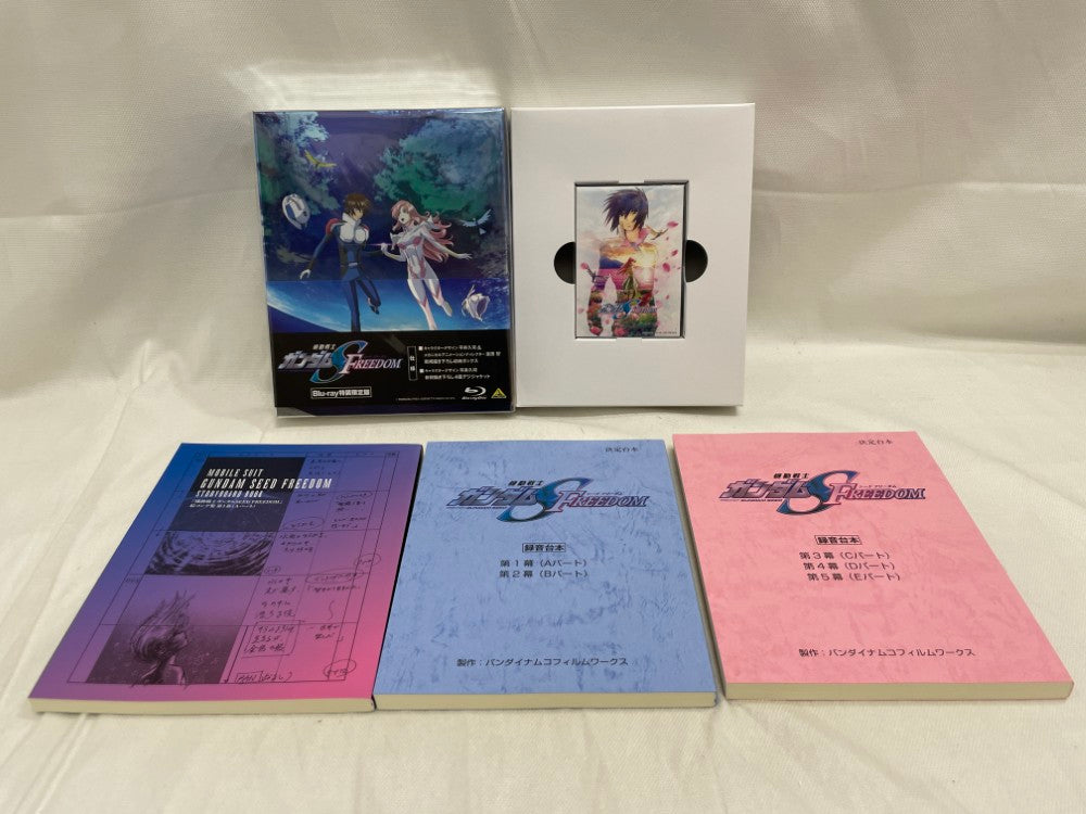 初回生産限定盤 機動戦士ガンダム SEED FREEDOM 機動戦士ガンダムSEED FREEDOM（Blu-ray特装限定版） | GUNDAM.INFO