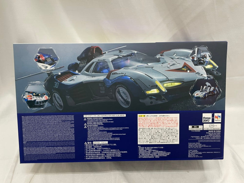 【開封品】ヴァリアブルアクションHigh Spec アスラーダG.S.X おもちゃの国アリス』 #3459「ヴァリアブルアクションHi-SPEC
