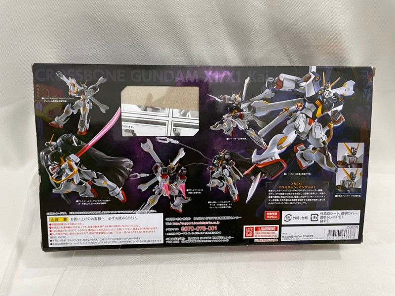 【中古】【開封品】ROBOT魂 ＜SIDE MS＞ クロスボーン・ガンダム X1/X1改 EVOLUSION SPEC「機動戦士クロスボーン・ガンダム」＜フィギュア＞（代引き不可）6546