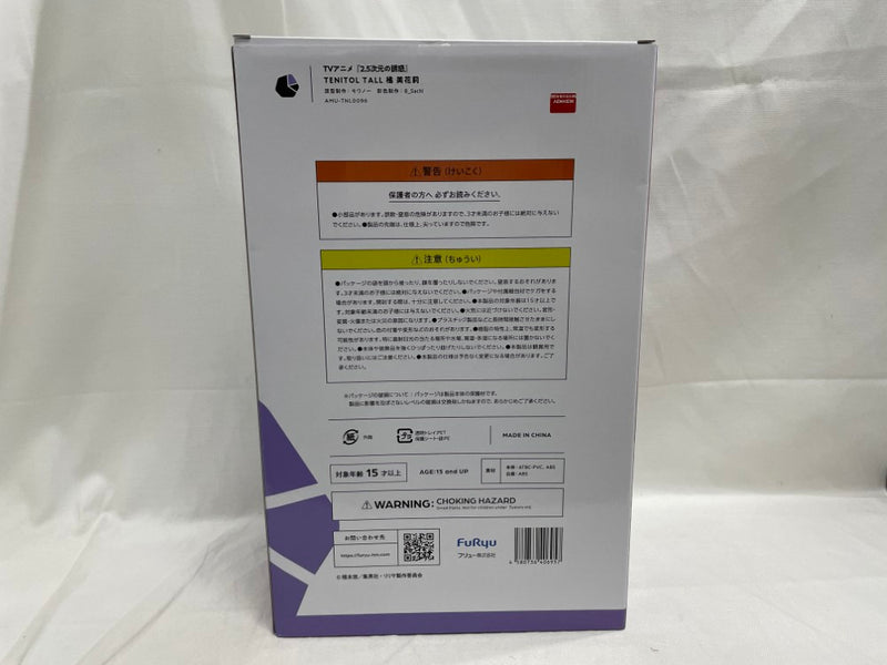 【中古】【開封品】TENITOL TALL 橘美花莉 「2.5次元の誘惑」 PVC製塗装済み完成品＜フィギュア＞（代引き不可）6546