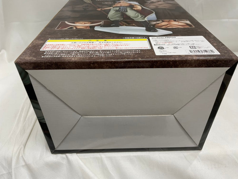 【中古】【未開封】白ひげ エドワード・ニューゲート 「ワンピース」エクセレントモデル Portrait.Of.Pirates NEO-DX＜フィギュア＞（代引き不可）6546