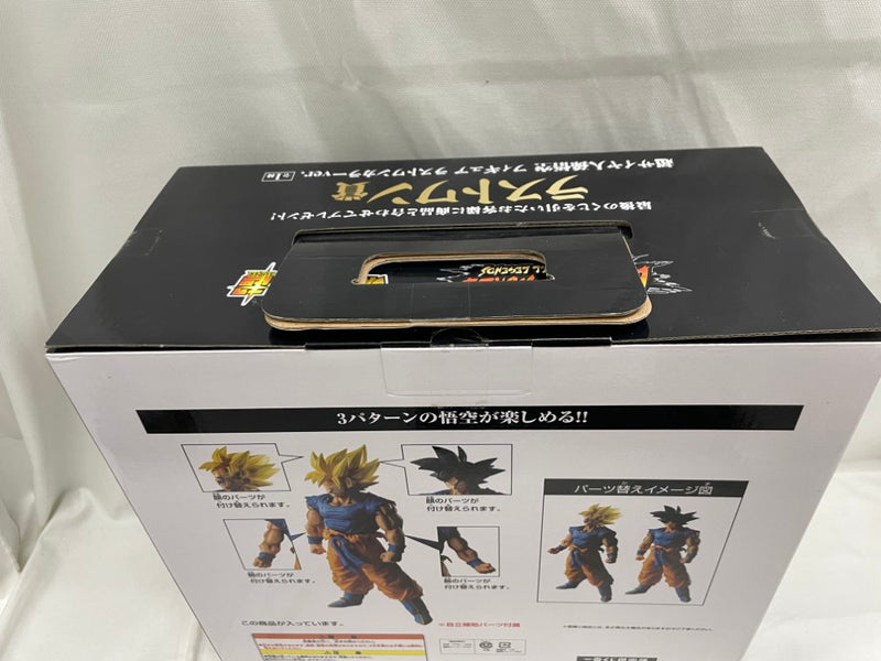 【中古】【未開封】超サイヤ人孫悟空 ラストワンカラーver. 「一番くじ ドラゴンボール」 MASTERLISE EMOVING ラストワン賞＜フィギュア＞（代引き不可）6546