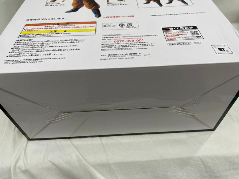【中古】【未開封】超サイヤ人孫悟空 ラストワンカラーver. 「一番くじ ドラゴンボール」 MASTERLISE EMOVING ラストワン賞＜フィギュア＞（代引き不可）6546