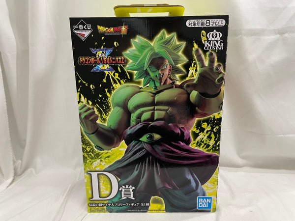 【中古】【未開封】伝説の超サイヤ人ブロリー 「一番くじ ドラゴンボール VSオムニバスZ」 KINGCLUSTAR D賞＜フィギュア＞（代引き不可）6546