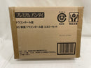 【中古】【輸送箱未開封】HG 映画ドラゴンボール超 エネミーセット プレミアムバンダイ限定＜フィギュア＞（代引き不可）6546