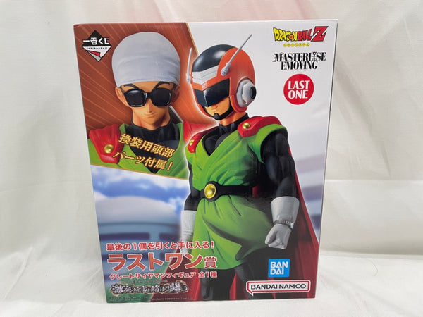 【中古】【未開封】グレートサイヤマン 「一番くじ ドラゴンボール 激突!!宇宙を賭けた闘い」 MASTERLISE ラストワン賞＜フィギュア＞（代引き不可）6546