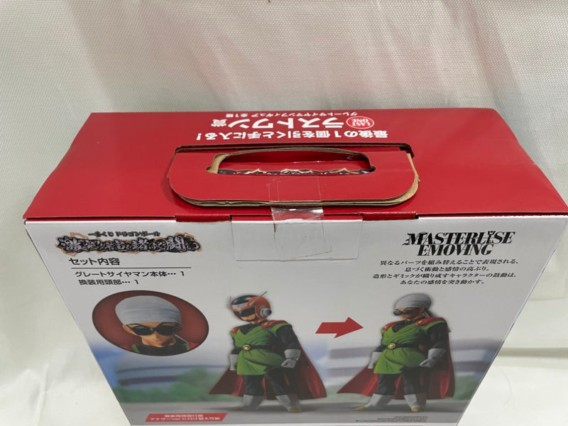 【中古】【未開封】グレートサイヤマン 「一番くじ ドラゴンボール 激突!!宇宙を賭けた闘い」 MASTERLISE ラストワン賞＜フィギュア＞（代引き不可）6546