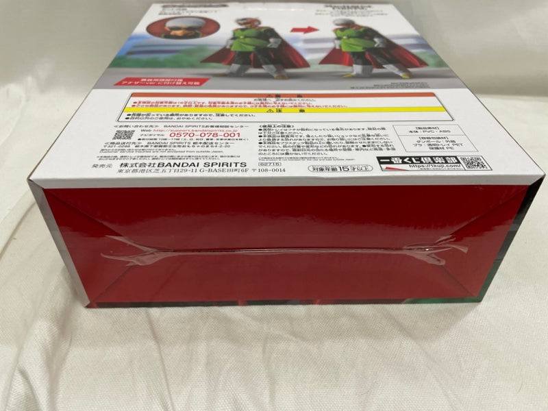 【中古】【未開封】グレートサイヤマン 「一番くじ ドラゴンボール 激突!!宇宙を賭けた闘い」 MASTERLISE ラストワン賞＜フィギュア＞（代引き不可）6546
