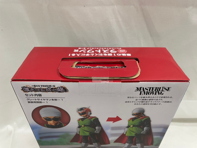 【中古】【未開封】グレートサイヤマン 「一番くじ ドラゴンボール 激突!!宇宙を賭けた闘い」 MASTERLISE ラストワン賞＜フィギュア＞（代引き不可）6546