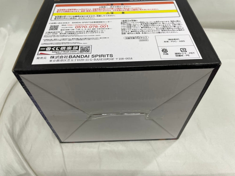 【中古】【未開封】孫悟飯ビースト ラストワンver. 「一番くじ ドラゴンボール VSオムニバスビースト」 ラストワン賞＜フィギュア＞（代引き不可）6546