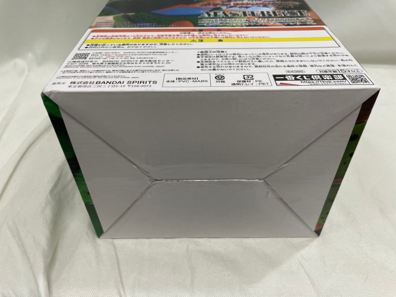 【中古】【未開封】セル(第二形態) 「一番くじ ドラゴンボール VSオムニバスアメイジング」 MASTERLISE ラストワン賞＜フィギュア＞（代引き不可）6546