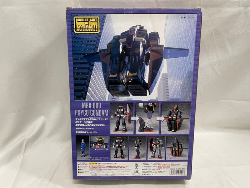 【中古】【開封品】MS IN ACTION!! サイコガンダム 「機動戦士Zガンダム」＜フィギュア＞（代引き不可）6546