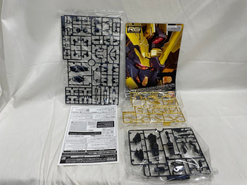 【中古】【未組立】1/144 RG RX-0 ユニコーンガンダム2号機 バンシィ・ノルン 最終決戦仕様「機動戦士ガンダムUC」 [5065290]＜プラモデル＞（代引き不可）6546