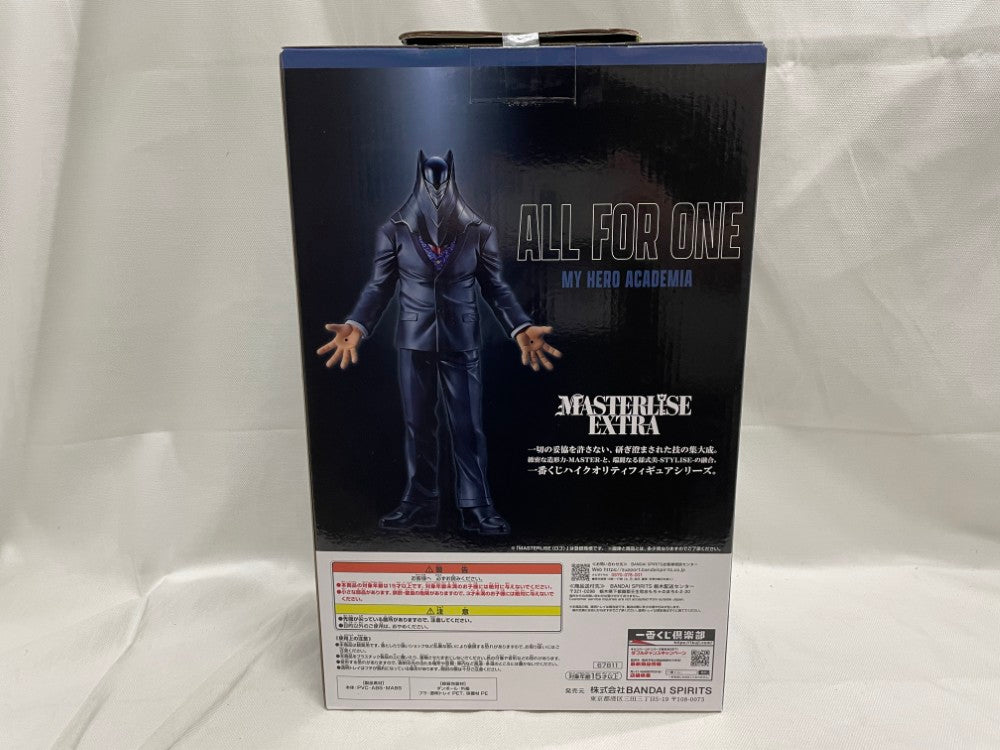 中古】【未開封】オール・フォー・ワン 「一番くじ 僕のヒーロー