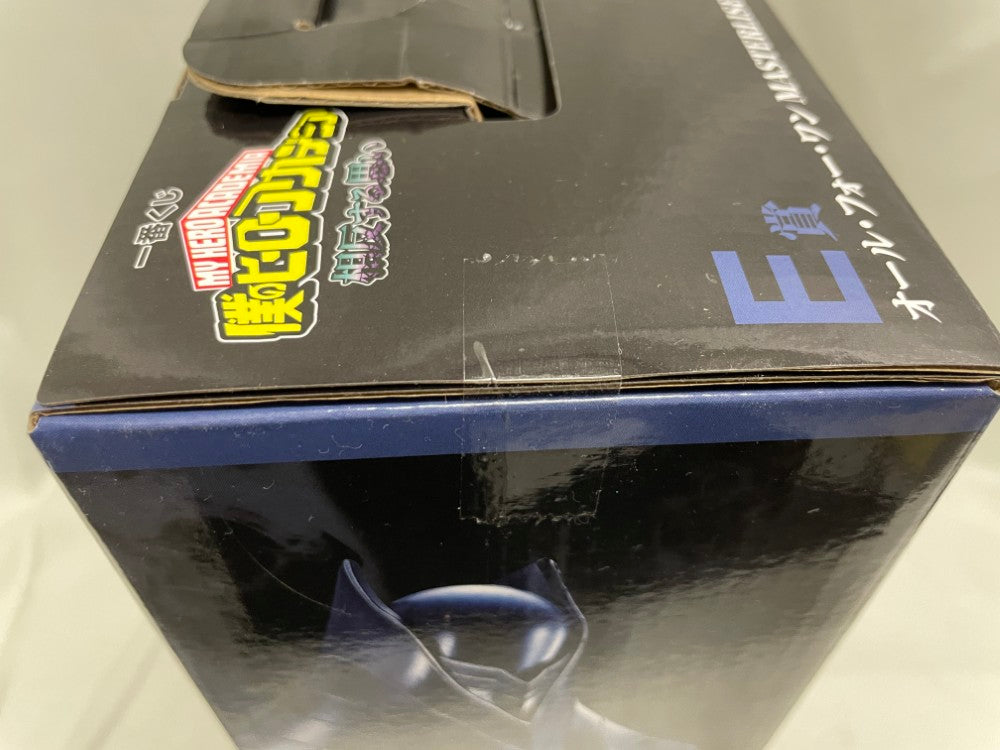 中古】【未開封】オール・フォー・ワン 「一番くじ 僕のヒーロー