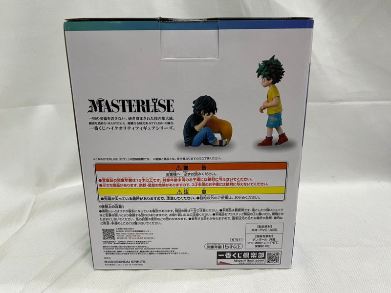 【中古】【未開封】いずく＆てんこ 「一番くじ 僕のヒーローアカデミア 相反する思い」 MASTERLISE C賞＜フィギュア＞（代引き不可）6546