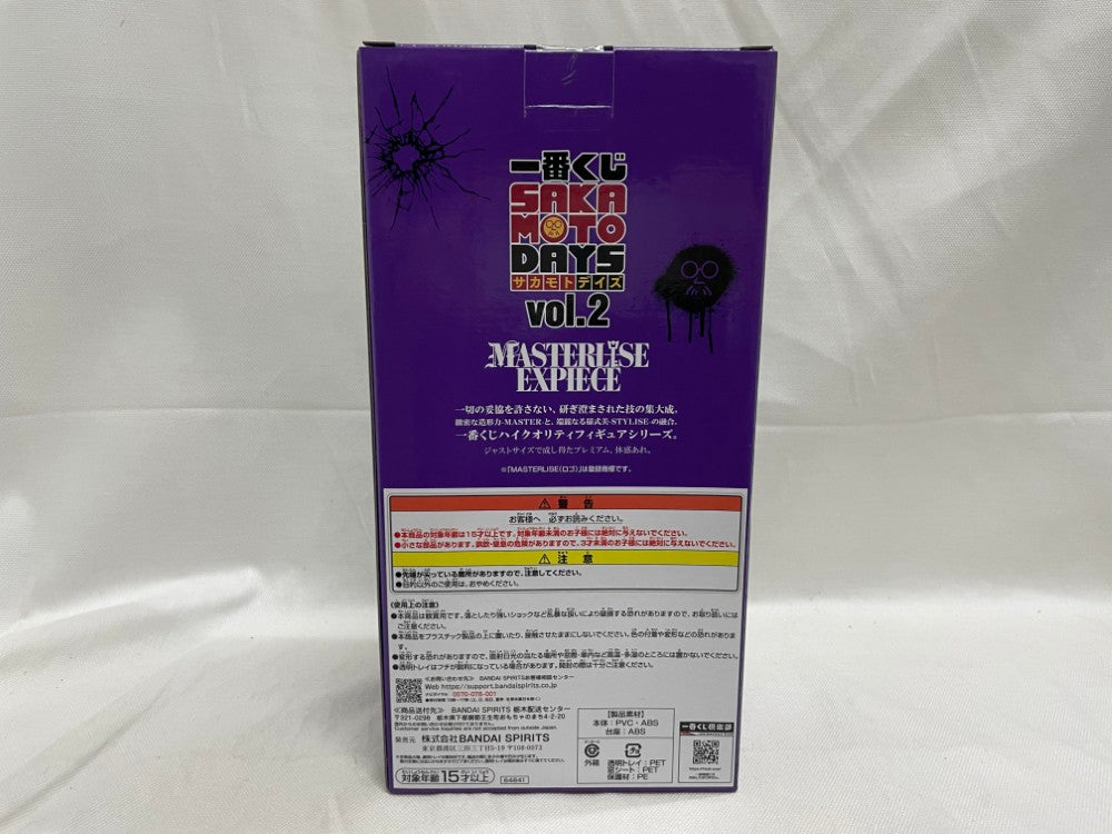 中古】【未開封】神々廻 「一番くじ SAKAMOTO DAYS vol.2」 MASTERLISE