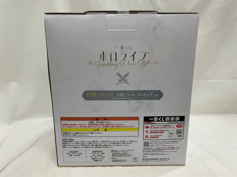 【中古】【未開封】白銀ノエル 「一番くじ ホロライブ 〜Wedding Dress Style〜」 白銀ノエル賞＜フィギュア＞（代引き不可）6546