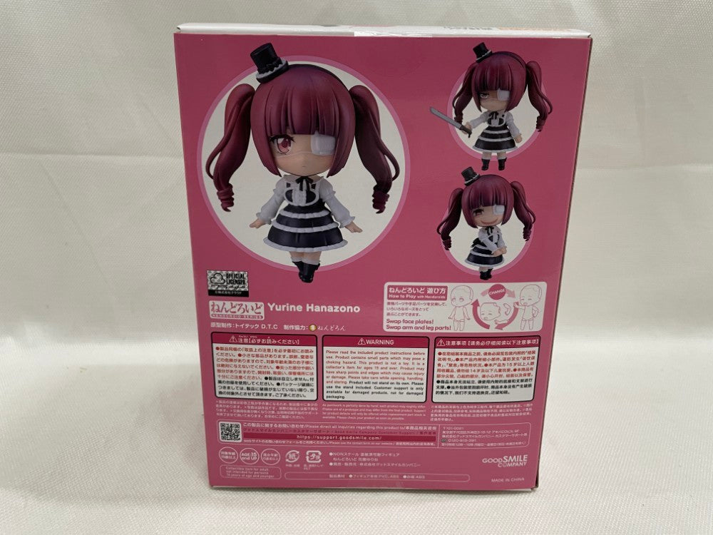 中古】【未開封】ねんどろいど 花園ゆりね 「邪神ちゃんドロップ
