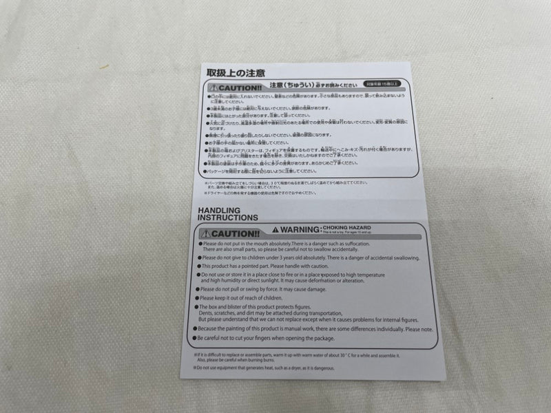 【中古】【開封品】CAworks そに子、対魔忍になりまうｓ♪ 「対魔忍RPG×すーぱーそに子」 1/7 ABS＆PVC製塗装済み完成品＜フィギュア＞（代引き不可）6546