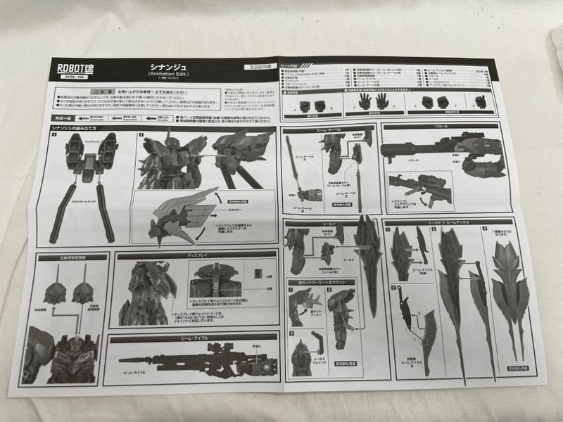 【中古】【開封品】ROBOT魂＜SIDE MS＞ MSN-06S シナンジュ (Animation Edit.) 「機動戦士ガンダムUC」＜フィギュア＞（代引き不可）6546