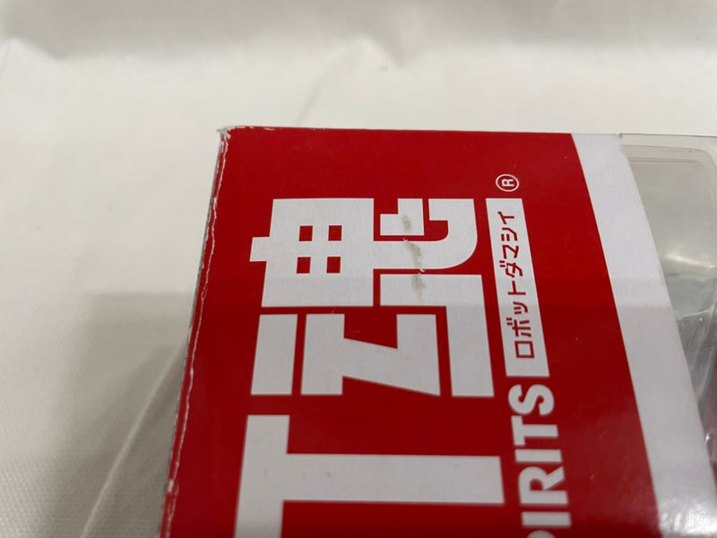 【中古】【開封品】ROBOT魂 ＜SIDE MS＞ ガンダムエピオン 「新機動戦記ガンダムW」＜フィギュア＞（代引き不可）6546