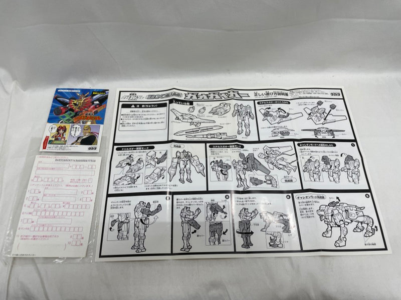 【中古】【開封品】G-01 DX超人合体ガオガイガー 「勇者王ガオガイガー」＜フィギュア＞（代引き不可）6546