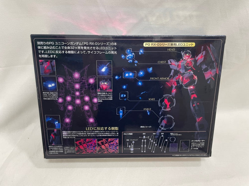 【中古】【未組立】1/60 PG RX-0 ユニコーンガンダム用LEDユニット 「機動戦士ガンダムUC」 [5063945]＜プラモデル＞（代引き不可）6546
