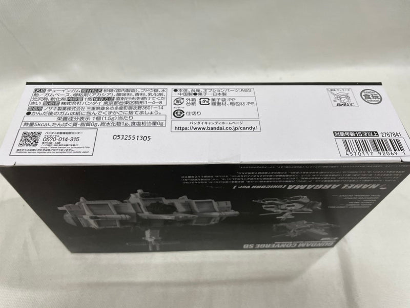 【中古】【未開封】FW GUNDAM CONVERGE SB ネェル・アーガマ級強襲揚陸艦 ネェル・アーガマ(ユニコーンVer.)＜フィギュア＞（代引き不可）6546